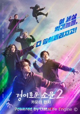 Ajoyib mish mish 1-2-3-4-5-6-7-8-9-10-15-20-21-22-23-24 qism Uzbek tilida koreya serial 1 sezon drama korea seryal o'zbekcha Barcha Qismlar HD