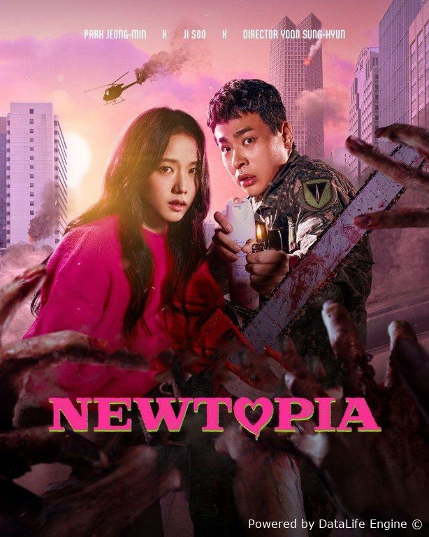 Newtopia uzbek tilida