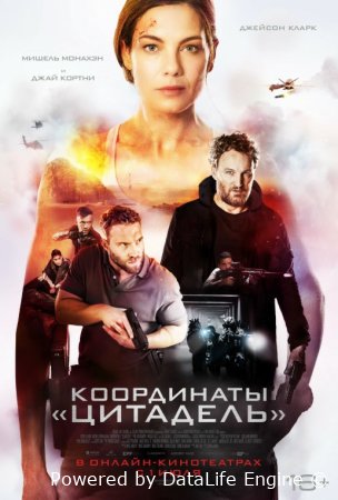 Qora Hudud (2025) Uzbek tilida O'zbekcha tarjima kino Full HD tas-ix skachat