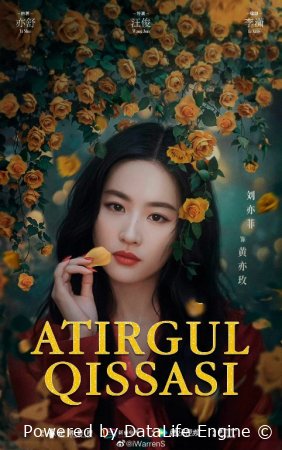 Atirgul qissasi / Atirgul ertagi / Atirgul hikoyasi 1-2-3-4-5-6-7-8-9-10 qism Xitoy seriali Barcha qismlar Uzbek tilida 2024 O'zbekcha tarjima kino Full HD skachat