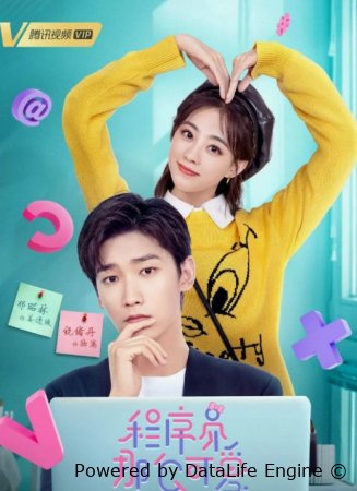 Yoqimtoy Dasturchi (Koreya seriali) 1. 2. 3. 4. 5. 6. 7. 8. 9. 10. 11. 12. 13. 14. 15. 20 Qism Uzbek tilida Xitoy drama O'zbek tilida koreys seriali (2025) Barcha qismlar