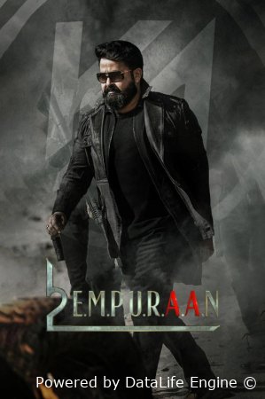 L2: Empuraan / Hukmdor / Ikki hayotli inson (premyera)