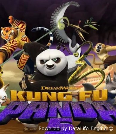 Kung Fu Panda 5 Uzbek tilida Multfilm 2025 O'zbek tilida Tarjima kino HD skachat