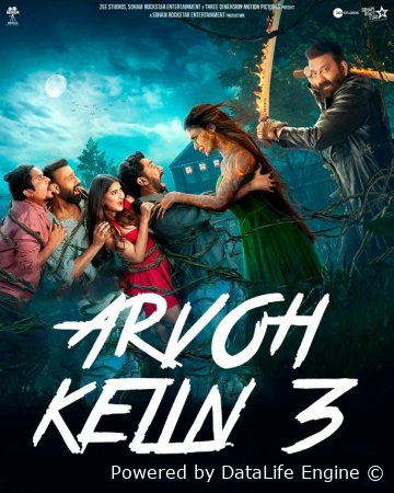 Arvoh kelin 3 ayol Hind kino Uzbek tilida 2025 tarjima kino HD
