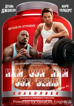 Ham qon, ham jon berib Uzbek tilida (2013) O'zbekcha tarjima kino Full HD skachat