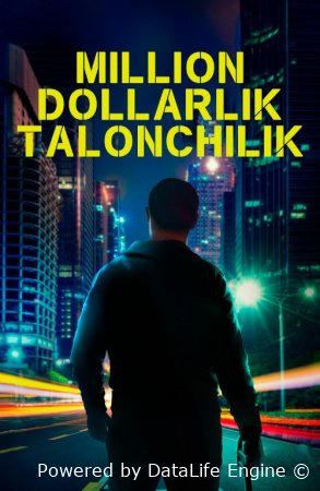 Million dollarlik talonchilik / Kuygan yer Germaniya filmi 2024 Uzbek tilida O'zbekcha tarjima kino skachat