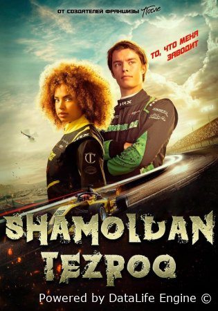 Shamoldan Tez / Shiddatli Poyga (2025) Uzbek tilida Tarjima kino HD Skachat