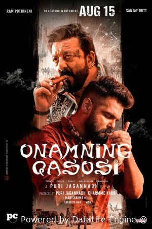 Onamning Qasosi / Ikki Tomonlama Hind kino Uzbek tilida 2025 Tarjima kino HD skachat