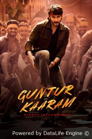 Guntur Kaaram / Guntur ziravorlari / Guntur qalampiri Hind kino Uzbek tilida 2024 tarjima kino HD skachat