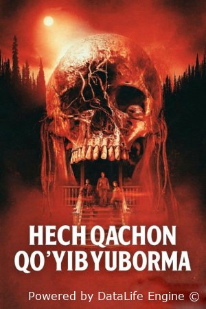 Hech qachon qo'yib yuborma (2025) Premyera Uzbek tilida