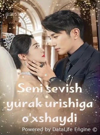 Seni sevish yurak urishiga oxshaydi (Drama serial) Uzbek tilida Barcha qismlar 2025 HD