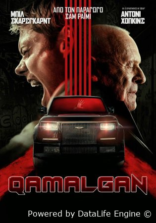 Qopqon / Tuzoq / Qamalgan Uzbek tilida 2025 HD Tarjima kino Skachat