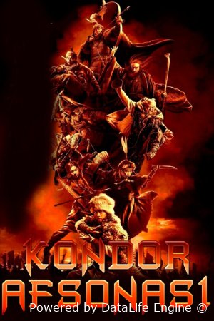 Kondor afsonasi / Kondor qahramonlari afsonasi: Xitoy filmi 2025 Uzbek tilida Premyera HD skachat