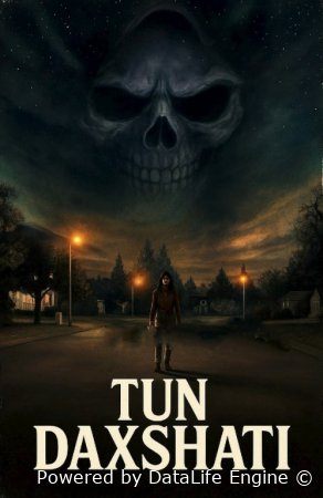Tungi Dahshat / Tungi Qo‘rquv Premyera Uzbek Tilida (2025) HD Tarjima kino sifatda yuklab olish Skachat