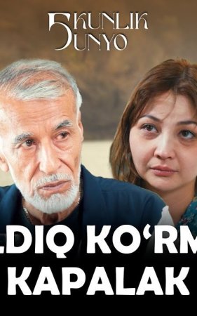 Chimildiq ko'rmagan kapalak uzbek tilida 13-14-15-16-17-18-19-20-21-22-23 qism Milliy serial o'zbek tilida Barcha qismlar