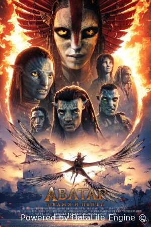 Avatar 3: Olov va kul Premyera 2025 Uzbek tilida O'zbekcha tarjima kino 720 HD skachat