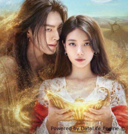 Jin, Tilak tila 1-2-3-4-5-6-7-8-9-10-11-12-13 qism Koreya seriali 2025 Uzbek tilida | O'zbekcha tarjima drama Full HD yuklab olish