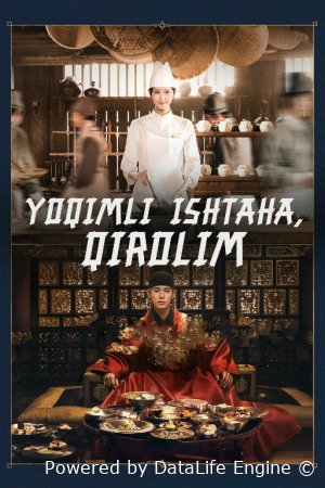 Yoqimli ishtaha qirolim Zolimning bosh oshpazi koreys serial barcha qismlari uzbek o'zbek tilida 2025 HD skachat