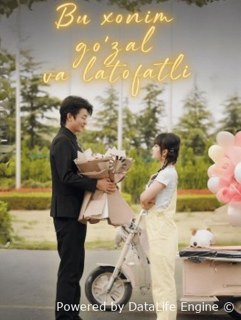 Bu xonim go‘zal va latofatli 1-2-3-4-5-6-7-8-9-10-11-12-13-14-15 Qism Koreya seriali barcha qismlari Uzbek tilida