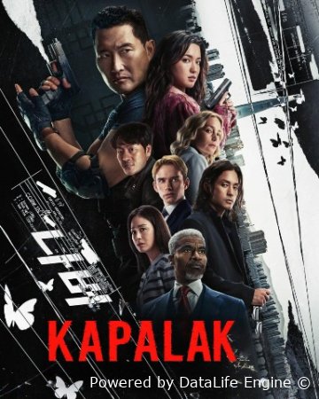Kapalak AQSH seriali 1-2-3 Fasl Uzbek tilida Barcha qismlar 2025 Uzbek tilida O'zbekcha tarjima kino Full HD tas-ix skachat