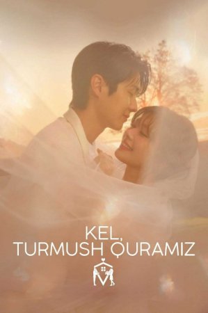 Kel turmush quramiz drama 1-2-3-4-5-6-7-8-9-10 Qism Uzbek tilida Koreya seriali Barcha qismlari 2025