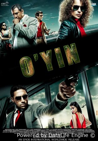 O'yin / Qizimning qasosi Hind kino Uzbek tilida O'zbekcha 2011 tarjima kino Full HD skachat