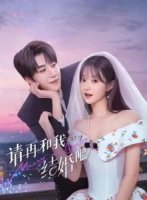 Menga yana turmushga chiq 1. 2. 3. 4. 5. 6. 7. 8. 9. 10 Qism Xitoy seriali Uzbek tilida drama (2025) barcha qismlar uzbekcha tarjima HD