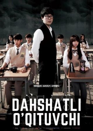Daxshatli o'qituvchi 1. 2. 3. 4. 5. 6. 7. 8. 9. 10. 11. 12. 13. 14. 15 Qism Koreya seriali Uzbek tilida Barcha qismlar 2016 HD skachat