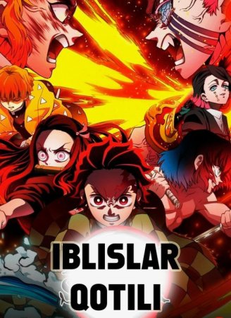 Iblislar qotili Anime serial Uzbek tilida 1. 5. 10. 16. 17. 22. 23. 24. 25. 26. 30. 50 Qism Barcha qismlar 2025 HD skachat