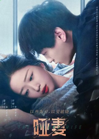 Sukunat sirlari Xitoy seriali 1. 2. 3. 10. 20. 25. 30. 40. 50. 100 QismUzbek tilida Barcha qismlar 2025 HD