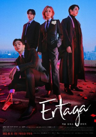 Qotillar do'koni Koreya seriali 1-2-3 fasl 1-2-3-4-5-6-7-8-9-10 Qism Koreya seriali Uzbek tilida Barcha qismlar 2025 HD skachat