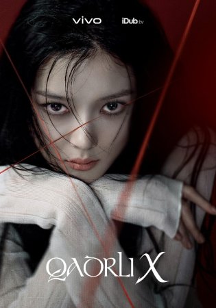 Qadrli X Koreya seriali Uzbek tilida 1-2-3-4-5-6-7-8-9-10 qism Barcha qismlar O'zbekcha tarjima drama HD 2025 skachat