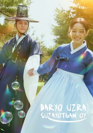 Daryo uzra suzayotgan Oy 1-2-3-4-5-6-7-8-9-10-11-12-13-14-15 Qism Koreya seriali Uzbek tilida Barcha qismlar 2025 HD skachat