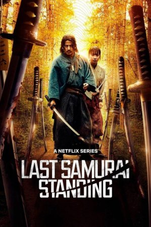 So'nggi tirik qolgan samuray / Oxirgi samuray Barcha qismlar 1-2-3-4-5-6-7-8-9-10 Qism Yaponiya seriali Uzbek tilida O'zbekcha tarjima kino 2025 HD skachat