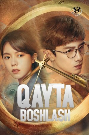 Qayta boshlash 1-2-3-4-5-6-7-8-9-10-11-12-13-14-15 Qism Koreya seriali uzbek o'zbek tilida Barcha qismlar 2025