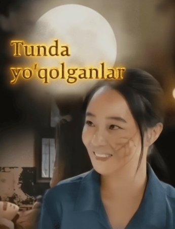 Tunda Yo‘qolganlar 1. 2. 3. 4. 5. 6. 7. 8. 9. 10. 11. 12. 13. 14. 15 Qism Koreya seriali Uzbek tilida Barcha qismlar 2025 HD skachat