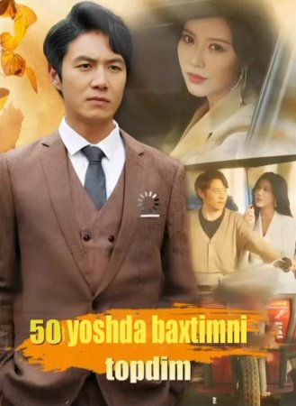 50 Yoshda Baxtimni Topdim 49. 50. 51. 52. 53. 54. 55. 56. 57. 58. 59. 60. 70. 80 Qism Koreya seriali Uzbek tilid 2025 HD