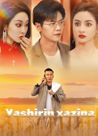 Yashirin Xazina Barcha qismlar 1-2-3-4-5-6-7-8-9-10-11-12-13-14-15 Qism Koreya serial Uzbek tilida