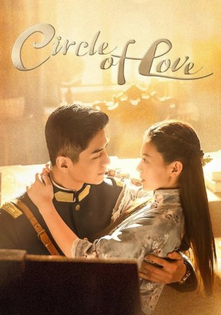 Sevgi aylanasi Xoreya seriali 1-2-3-4-5-6-7-8-9-10-11-12-13-14-15 Qism Uzbek tilida Barcha qismlar 2025 HD