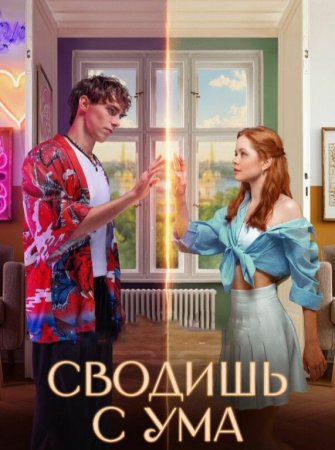 Aqldan ozdrasan ozdirasan 2025 Uzbek tilida O'zbekcha tarjima kino Full HD tas-ix skachat