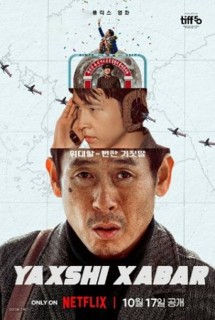 Yaxshi xabarlar Uzbek tilida O'zbekcha tarjima kino 2025 HD skachat