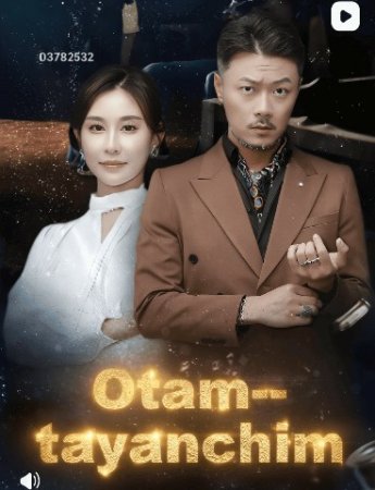 Otam tayanchim Koreya seriali 1. 2. 3. 4. 5. 6. 7. 8. 9. 10. 11. 12. 15 qism Uzbek tilida Tarjima drama serial Barcha qismlar 2025 HD skachat
