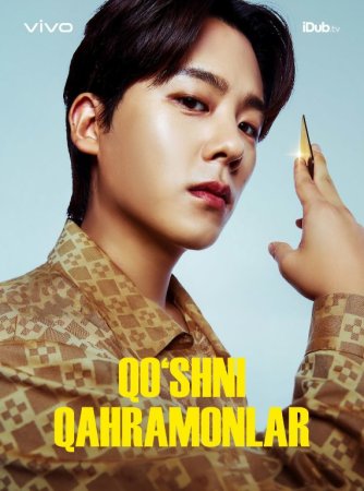 Qo'shni qahramonlar Koreya seriali 1. 2. 3. 4. 5. 6. 7. 8. 9. 10 Qism Uzbek tilida Barcha qismlar 2025 HD