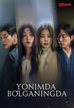 Yonimda bo'lganingda 1-2-3-4-5-6-7-8-9-10 Qism Koreya seriali uzbek tilida Barcha qismlar 2025 HD skachat