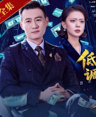 Milliarder ota Koreya seriali 1-2-3-4-5-6-7-8-9-10-11-12 Qism Uzbek tilida Barcha qismlar 2025 HD skachat