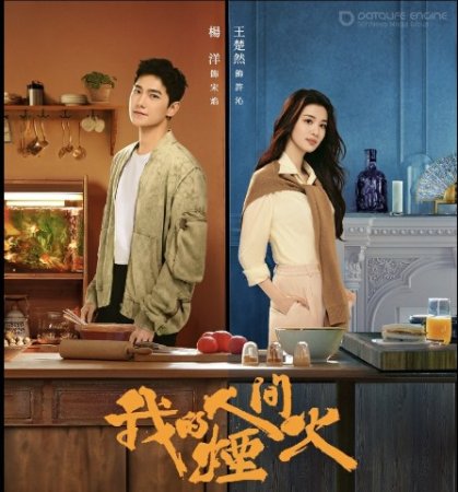 Otashin qalblar 1. 2. 3. 4. 5. 6. 7. 8. 9. 10. 11 Uzbek tilida Koreya serial drama o'zbekcha Barcha qismlar HD