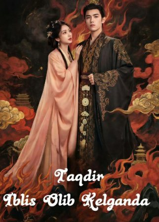 Taqdir iblis olib kelganda 1. 2. 3. 4. 5. 6. 7. 8. 9. 10 Qism Xitoy seriali Uzbek tilida Barcha qismlar 2025 HD skachat