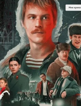 Yigit so'zi 2 Fasl 1. 2. 3. 4. 5. 6. 7. 8. 9. 10 Qism Rossiy seriali Uzbek tilida Barcha qismlar 2024-2025 HD skachat