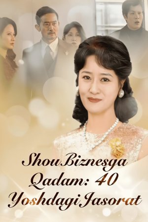 Shou biznesga qadam 1. 10. 20. 30. 41. 54. 60. 70. 71. 72. 75. 80. 100 Qism Koreya seriali Uzbek tilida Barcha qismlar 2025 HD skachat
