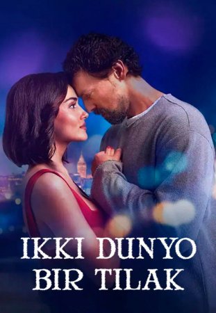 Ikki dunyo, bitta tilak \ istak Turk kino 2025 Uzbek tilida tarjima kino FULL HD skachat